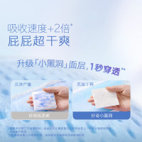 好奇金装成长裤拉拉裤XL40片 云柔升级云感裤加大号34片尿不湿(加送6片)