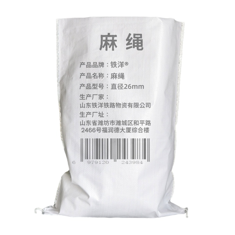 铁洋 麻绳 直径26mm 米高清大图