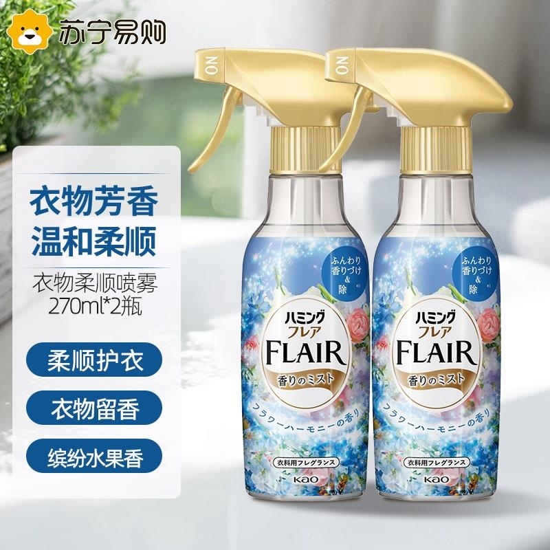 花王FLAIR衣物柔顺剂喷雾 衣物护理除皱防静电毛衣去异味汗味喷雾日本进口高清大图