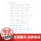 [外研社]新经典韩国语(精读教程)(3)(练习册)