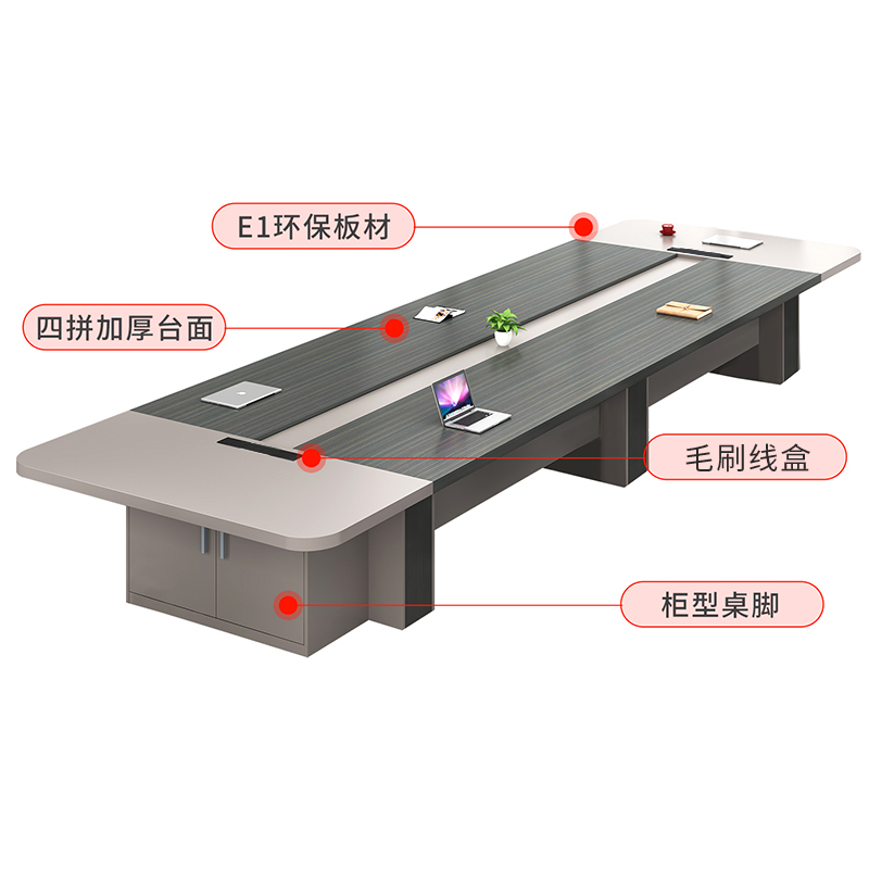 诚亿宏 高级会议桌 HY600/长宽高可定制高清大图