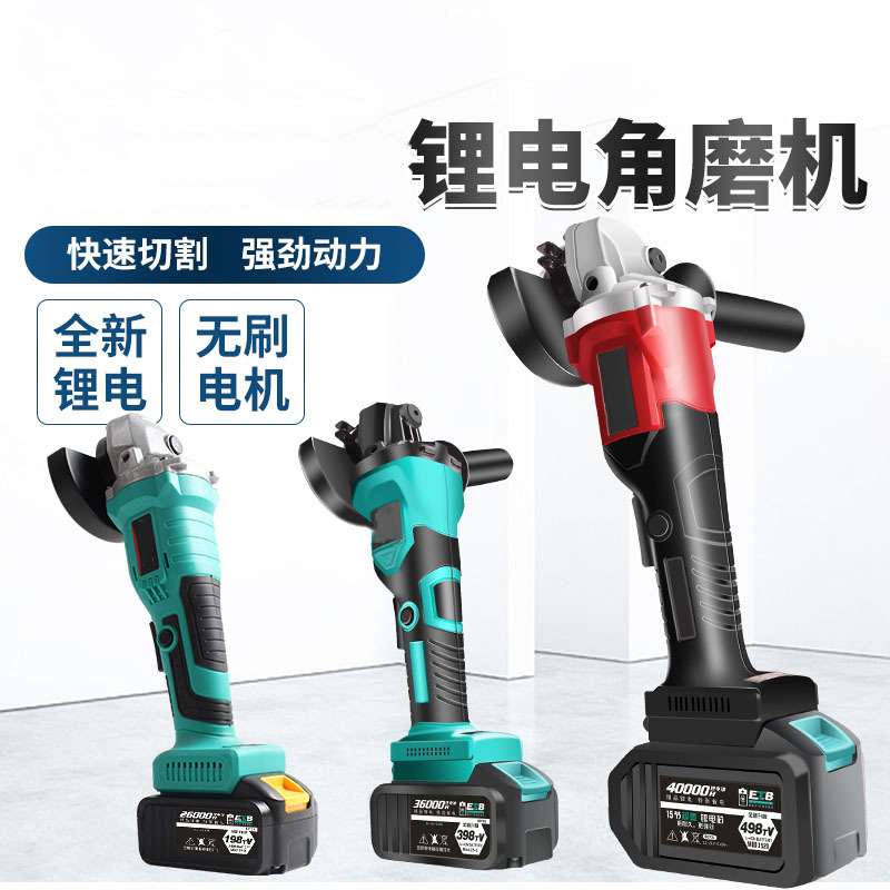 大功率古达充电角磨机锂电池充电式磨光手磨抛光机通配48v88v电池