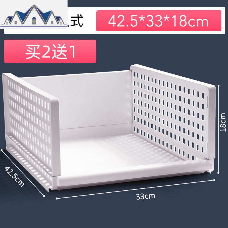 衣柜收纳抽屉式大号塑料家用收纳箱分层整理宿舍收纳架收纳筐 三维工匠高清大图