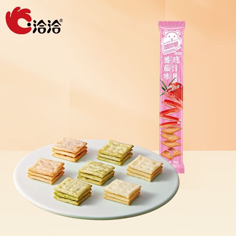 洽洽咔吱脆35g*12支 鸡汁番茄味 非油炸烘焙工艺 薯香浓郁 脆不可挡 休闲零食