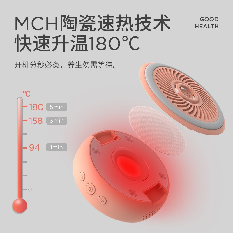 左点zdeer小艾三代智能艾灸盒 智能无烟家用便携小艾3代随身灸艾灸盒祛湿艾草节日礼物!高清大图
