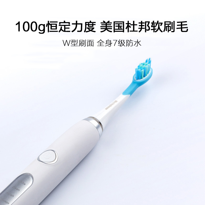 西屋(Westinghouse)电动牙刷WT-501W(五大净齿功能)成人声波震动式牙刷31000次/分钟牙齿美白清洁