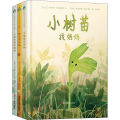 自然科普童话(全3册)