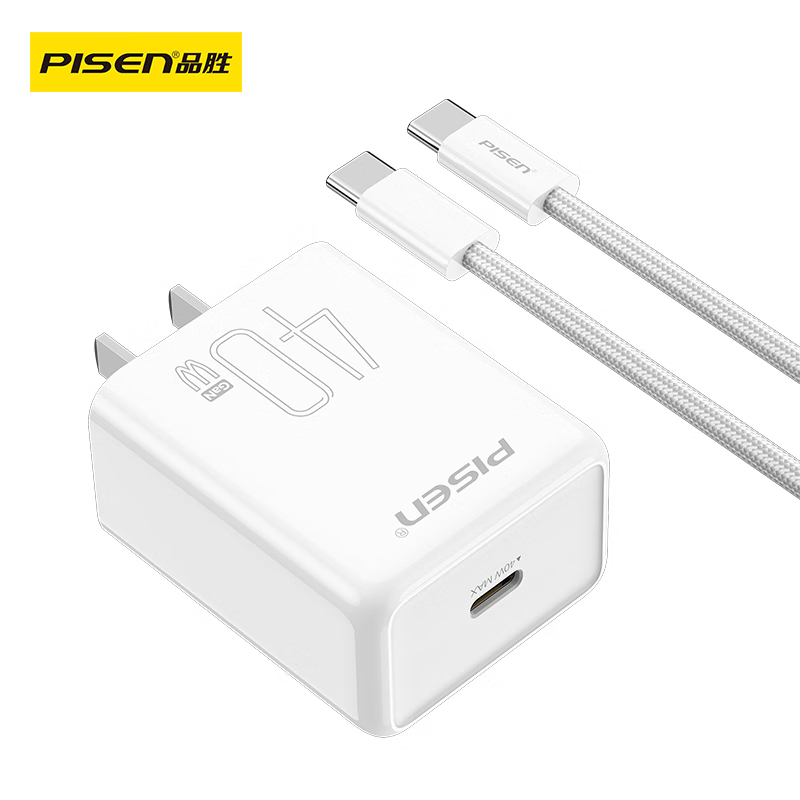品胜 PD40W氮化镓苹果16promax充电器套装配双Type-C数据线通用iPhone1615华为小米手机iPad