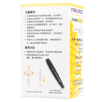 罗氏 卓越型试纸 50条