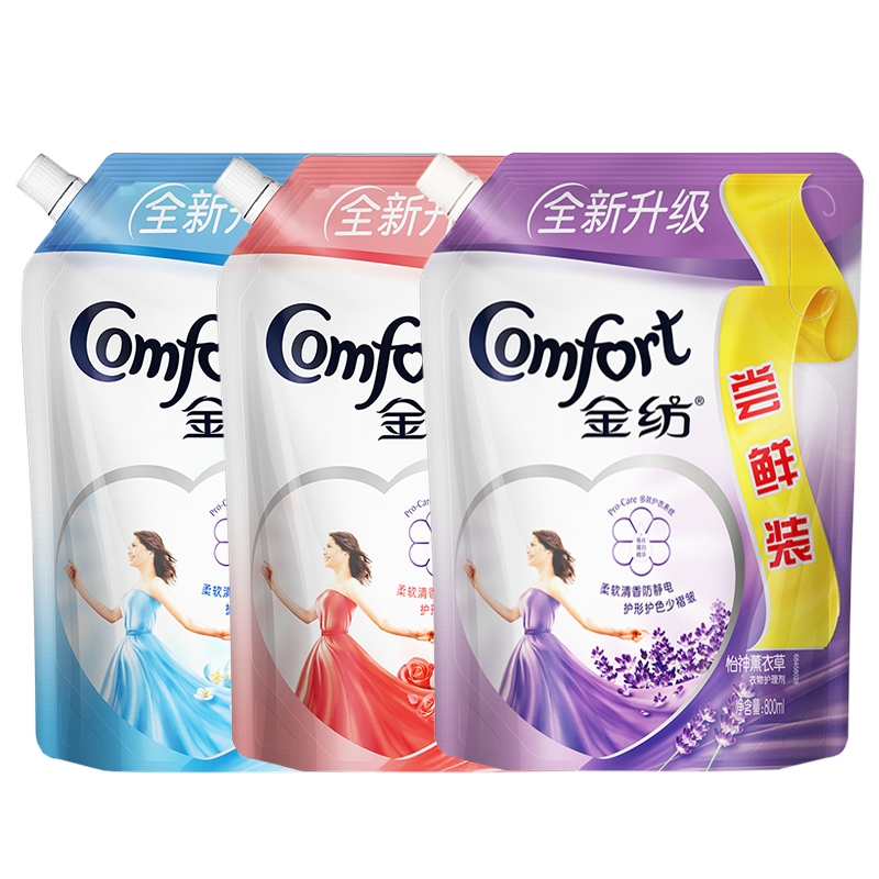 金纺柔顺剂衣物护理剂液薰衣草玫瑰洗衣液伴侣香留香_清新柔顺800mlX2袋