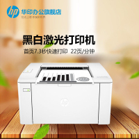 惠普(HP)104W 惠普激光打印机 家庭无线打印机 惠普家用打印机 小巧迷你家用办公商用打印机 学生作业试卷文档打印机 A4文档办公家用打印机 替代1106/1108 套餐三