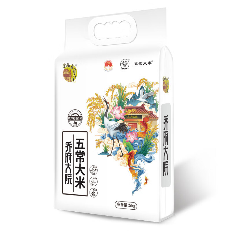 五一慰问品(套餐二)