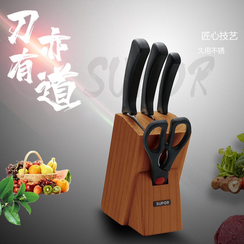 苏泊尔 利刃系列刀具五件套 TK1927K(切片刀+多用刀+水果刀+多功能剪刀)高清大图