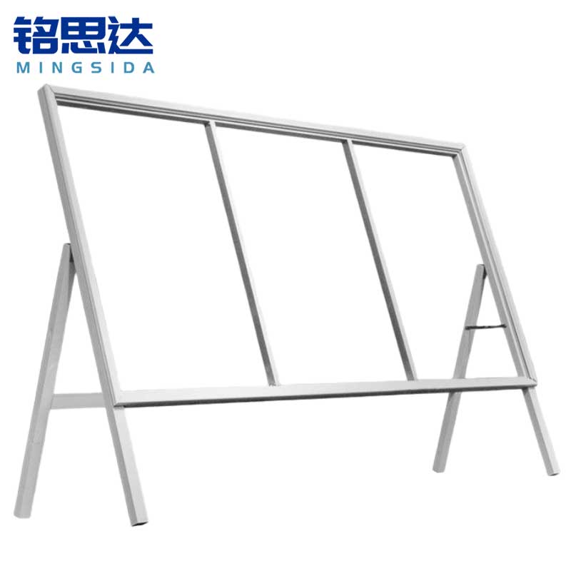 铭思达宣传架展示架高清大图