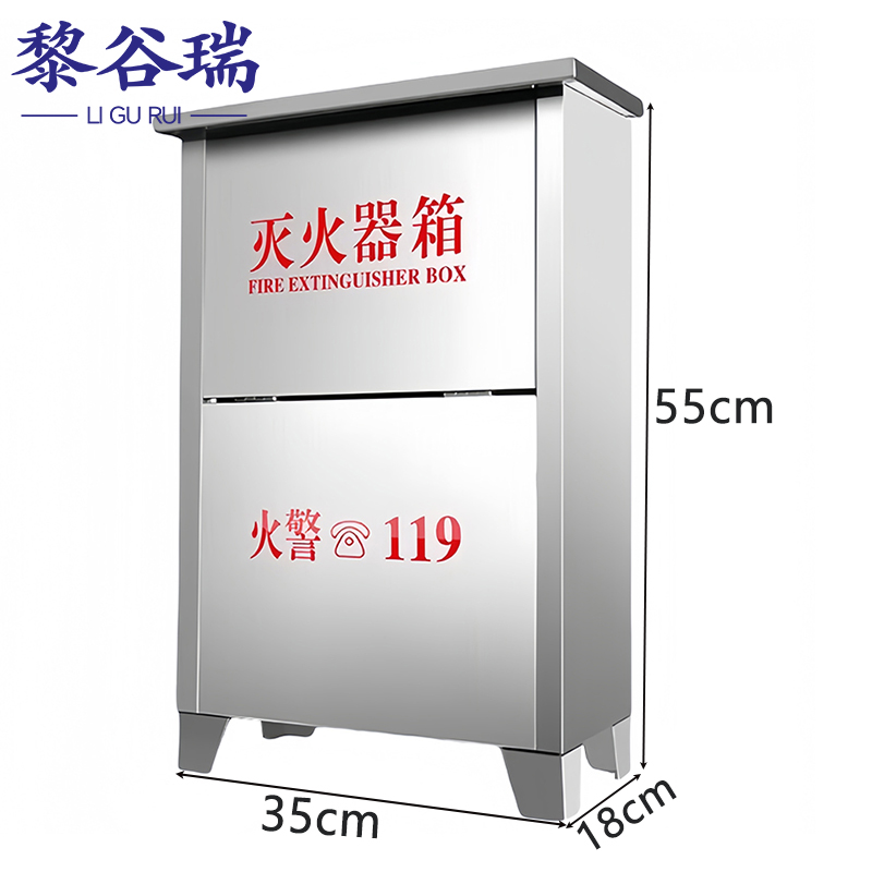 黎谷瑞 4公斤*2具304材质个