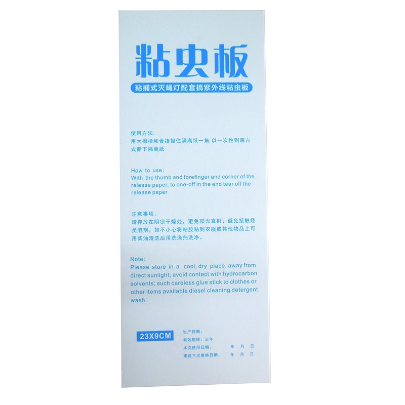 三维工匠蝇灯粘捕式贴纸食品餐饮洒店用灭苍蝇飞虫多规格可选10张 三维工 10张340*210mm(购满100张送10张)