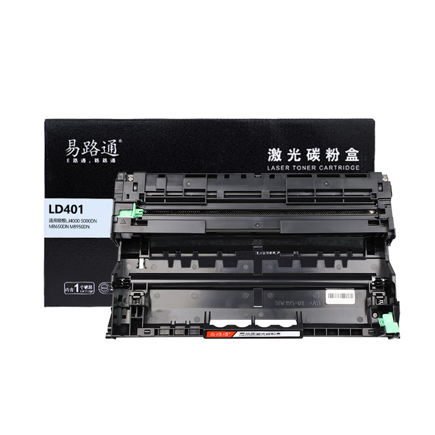 易路通LD401 30000页 黑色 硒鼓 带芯片 适用联想LJ4000 5000DN M8650DN M8950DN鼓高清大图