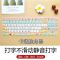 R7000/R7000P 透明 联想拯救者键盘膜r7000p笔记本y7000P保护膜R9000电脑X贴膜Y硅胶