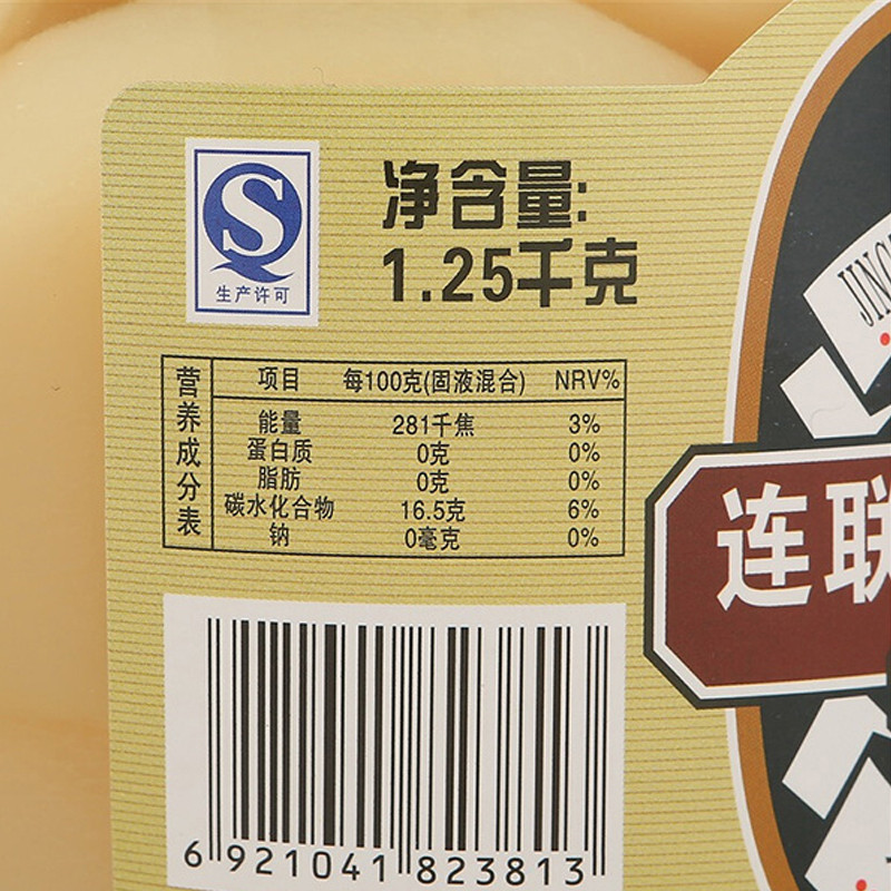 连联冰糖蜜桃罐头1.25kg 蜜桃罐头 水果罐头 开盖即食