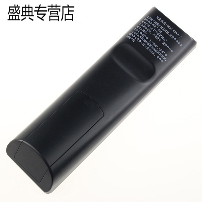 适用海尔电视语音遥控器LS50AL88D91 LS55AL88D91 LS50A51LS55A51高清大图