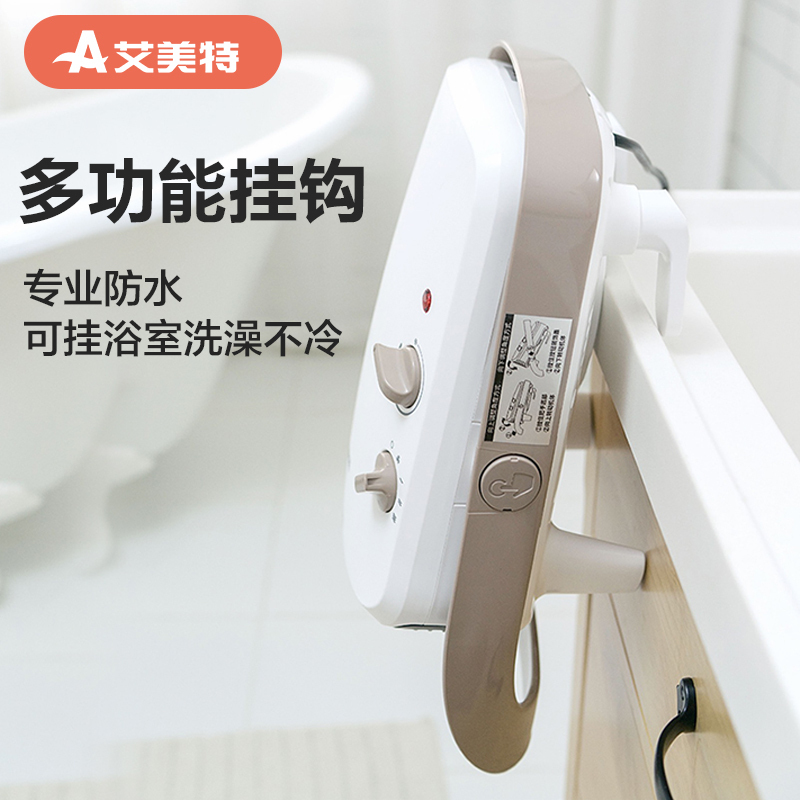 艾美特暖风机取暖器电暖气电暖器恒温壁挂居浴两用陶瓷发热速热节能小型迷你冷暖风机HP20152-W浴室防水2000W大功率高清大图