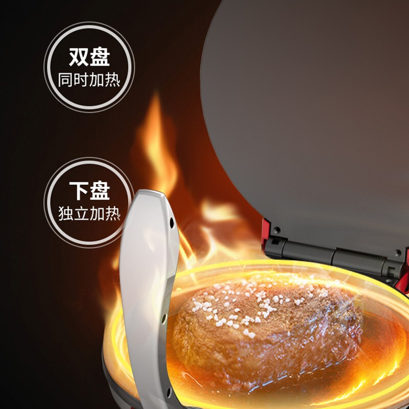 豹牌 多功能法式饼机 BP-WD25高清大图