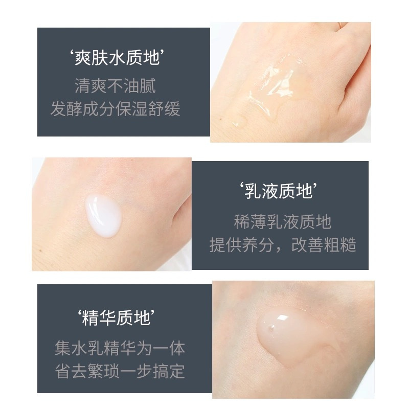 韩国苏秘37°呼吸男士护肤套装[清爽]水乳精华三合一护肤深层清洁补水保湿控油平衡收缩毛孔清爽不粘腻110ml
