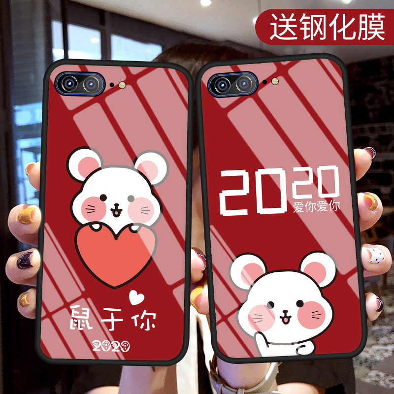 SUGOOL 2020苹果8plus手机壳iphone11promax玻璃6防摔xs硅胶全包7个性创意情侣款鼠年红色硬套