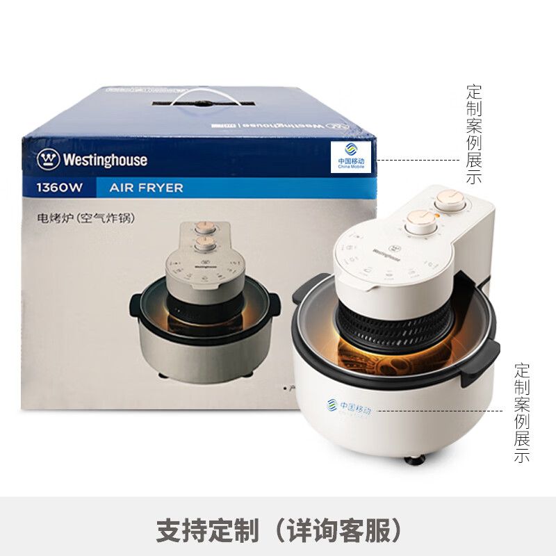 西屋(WESTINGHOUSE) 空气炸锅家用 大容量多功能烤箱薯条机无油烟电WAF045C高清大图