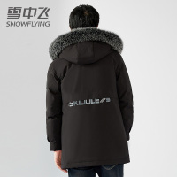 【9折券后413】雪中飞2020新款羽绒服男中长款青年连帽毛领休闲保暖冬装外套潮