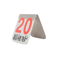 6.5*7.5cm 点餐牌桌号牌座位牌台号牌桌牌号叫号牌号码牌号牌桌餐号牌取餐牌