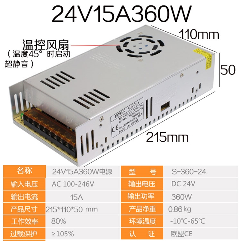 220v转24v直流开关电源1a2a3a5开关电源
