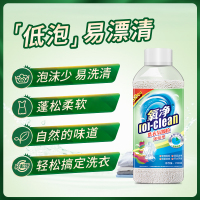 氧净([O]-clean)洗衣氧颗粒 孕妇婴儿适用有氧洗衣粉600g袋装