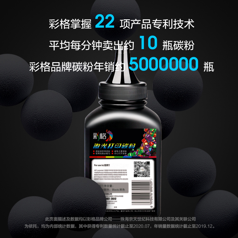 彩格W1110A碳粉110A墨粉适用惠普108a 108W 136a 136W 136nW 138p 138pnw打印机