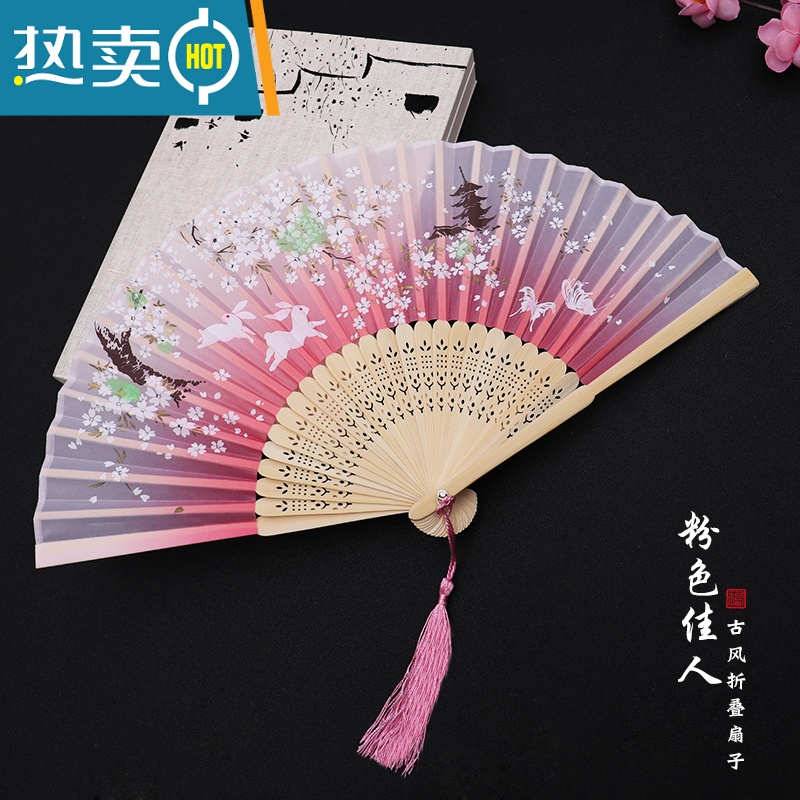 XIANCAI扇子折扇中国风女式古风流苏夏日随身古典古装古代汉服折叠小竹扇 01粉色佳人