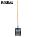 铁成铁信铁锹 2斤 把