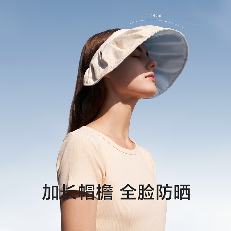 蕉下(BananaUmbrella) 2021纭际系列贝壳防晒帽 XL 奶霜粉