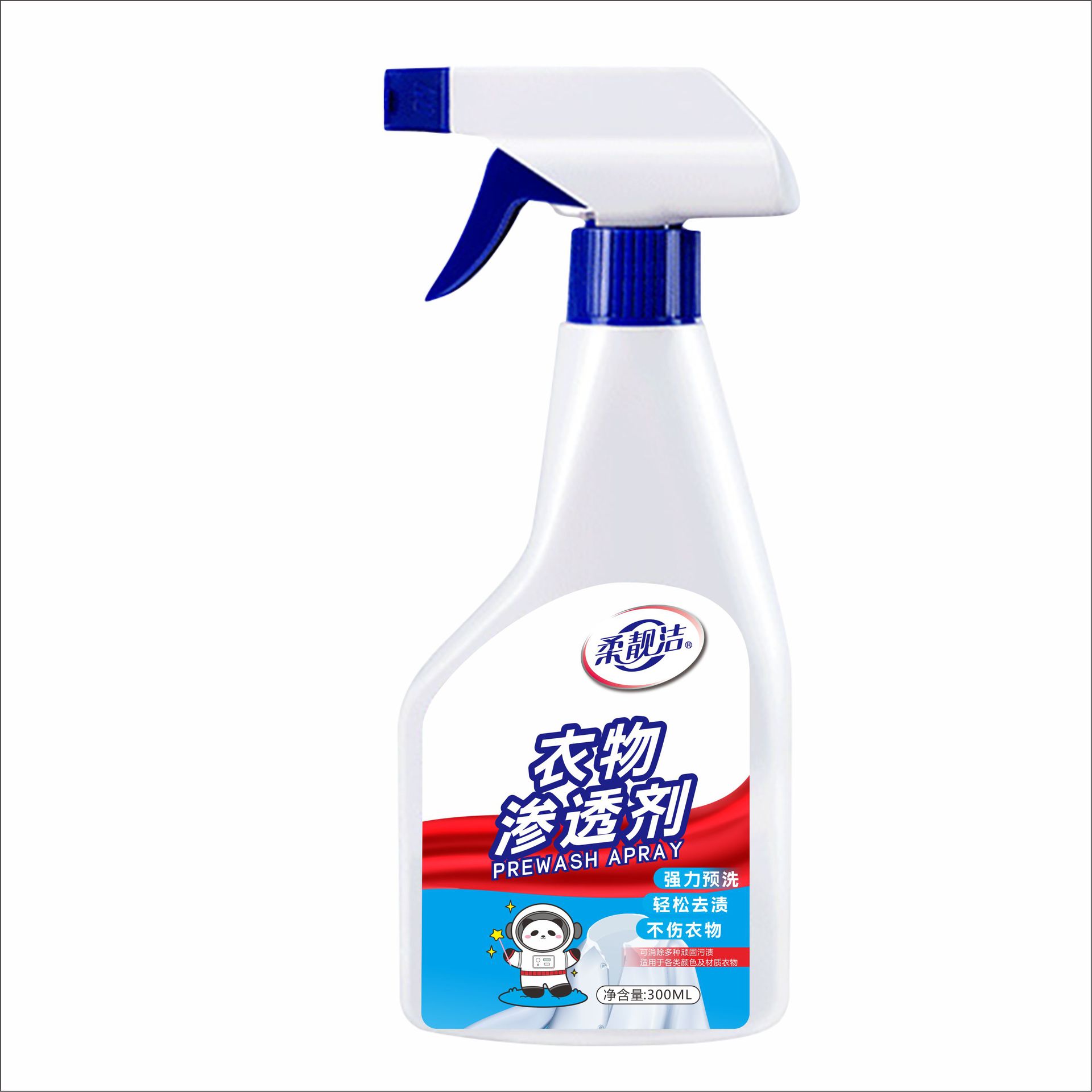 衣领净喷雾型300ml*5瓶衣物渗透B款洗衣液领口袖口衣物渗透剂去渍剂清洁剂液(柔靓洁)高清大图