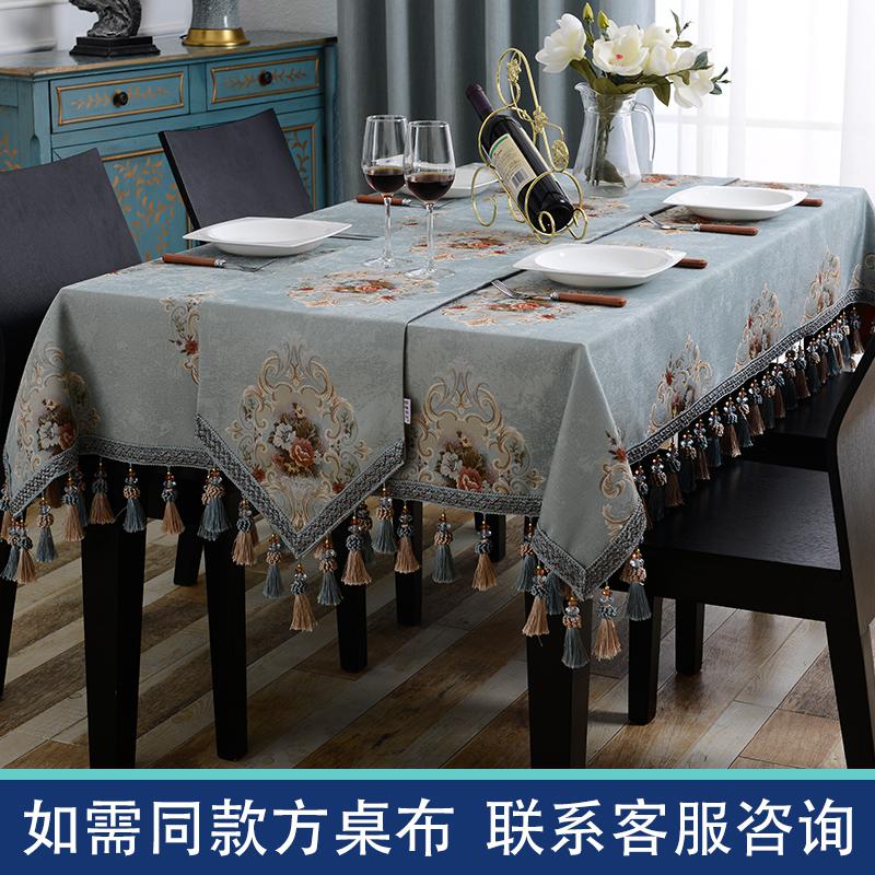 家柏饰(CORATED)欧式桌旗布艺餐桌装饰布美式电视柜斗柜鞋柜桌布茶几流苏长条 黎曼菲-蓝色 桌旗32*240cm高清大图