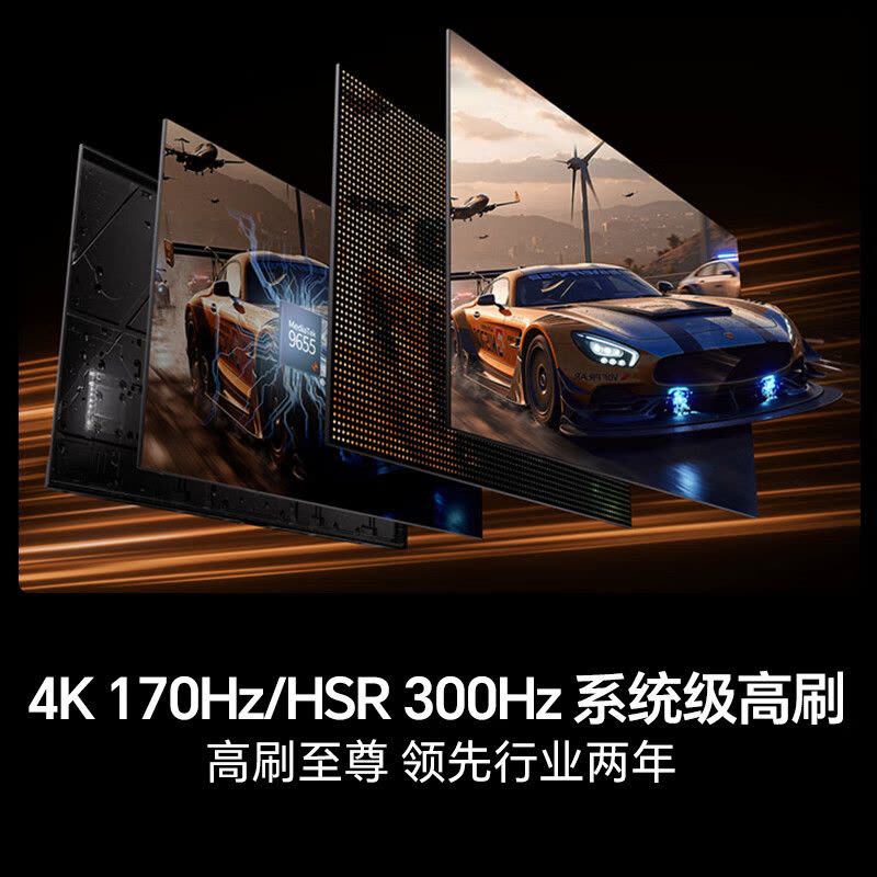 海信电视 75E7Q 75英寸 信芯芯片H6超频版 黑曜屏Pro XDR5200nits 2600分区 300Hz图片