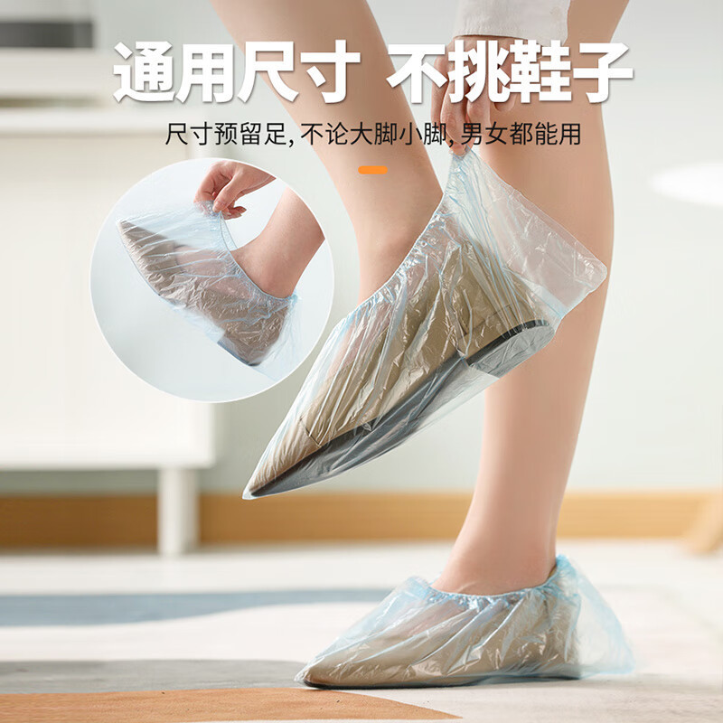 茶花 313002一次性鞋套加厚家用室内防水耐磨防滑机房学生塑料脚套100只高清大图