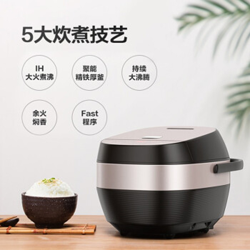 美的(Midea)电饭煲HS5068