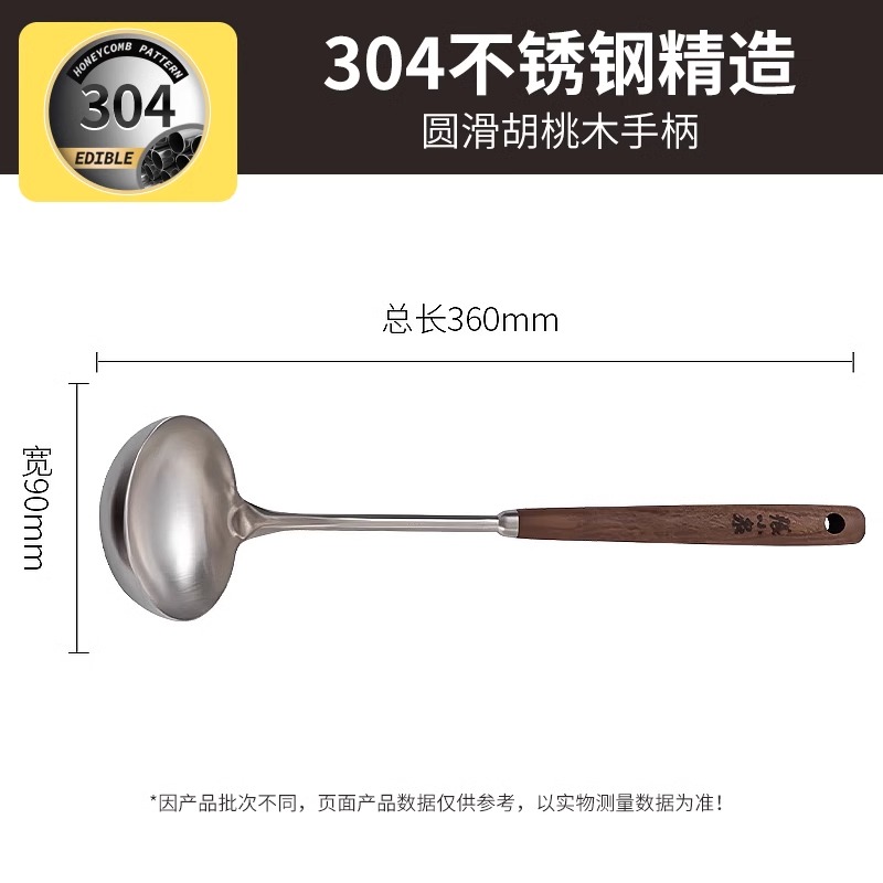 张小泉胡桃木汤勺家用不粘锅专用长柄食品级大号盛粥勺子8177 1_【加长加宽】张小泉304不锈钢汤勺