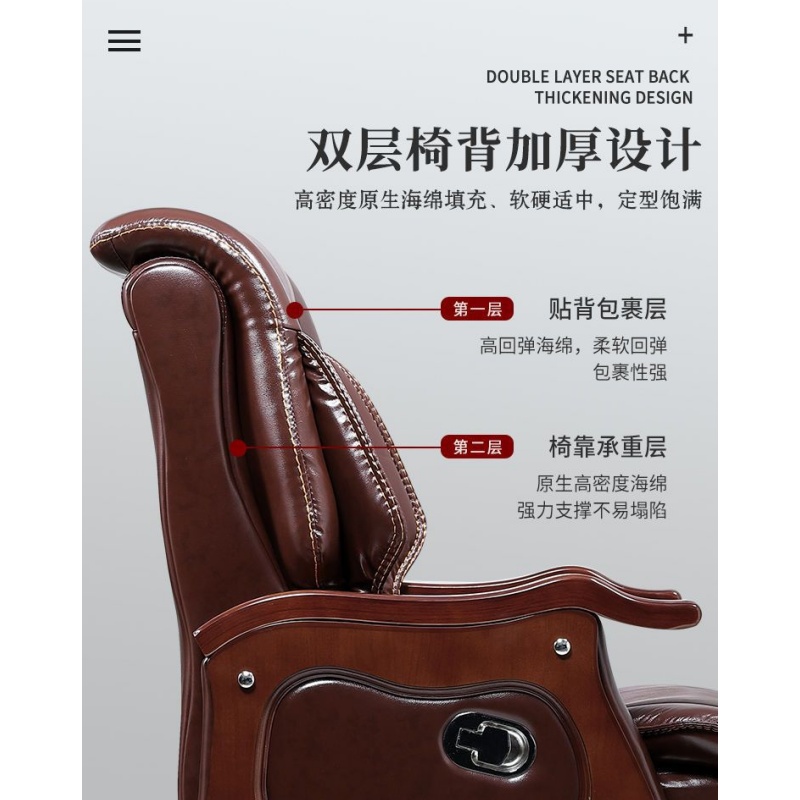 豫龙都 老板椅 实木 把高清大图