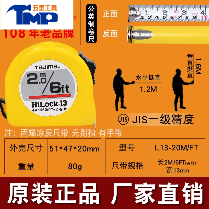 敬平(JING PING)测量工具2米3.6米5米7.5米公英制JING PING日本钢卷尺2M3M5米7米高精度拉尺公英制圈尺木工装修盒尺测量工具【价格图片品牌报价】-苏宁易购洞朗五金专营店 敬平(JING PING)测量工具2米3.6米5米7.5米公英制JING PING日本钢卷尺2M3M5米7米高精度拉尺公英制圈尺木工装修盒尺测量工具【价格图片品牌报价】-苏宁易购洞朗五金专营店