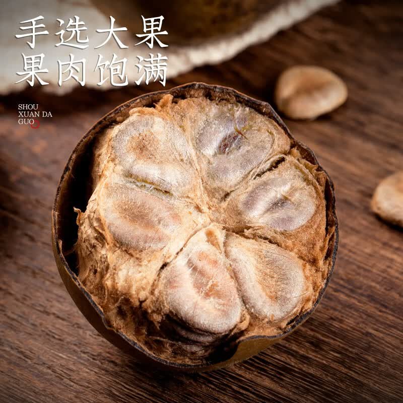 福茗源花草茶 罗汉果清润茶9粒约165g精选特级品质永福特产罗汉果仁凉茶高清大图