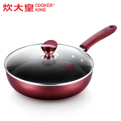 炊大皇(COOKER KING) 煎锅 WG445 靓彩不粘锅牛排煎锅 多功能煎蛋锅28cm 电磁炉通用