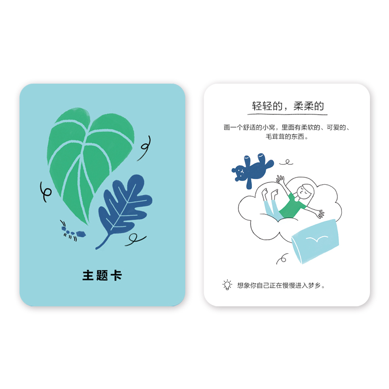 [正版]打开盒子玩艺术 3-10岁 80张游戏卡片 少儿艺术绘画益智游戏 童书高清大图