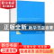 正版 集聚阴影区的空间发展研究 李勇著 科学出版社 978703065163