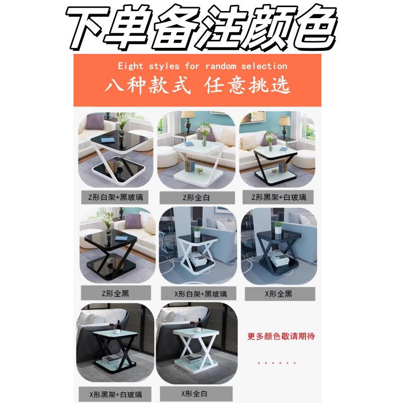 豫龙都茶几60cm张高清大图